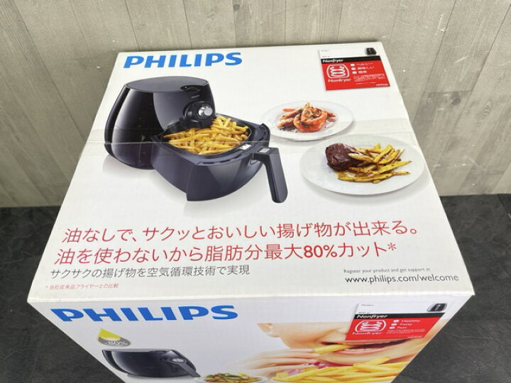 楽天市場】新品未開封 PHILIPS フィリップス ノンフライヤー HD9220/27 