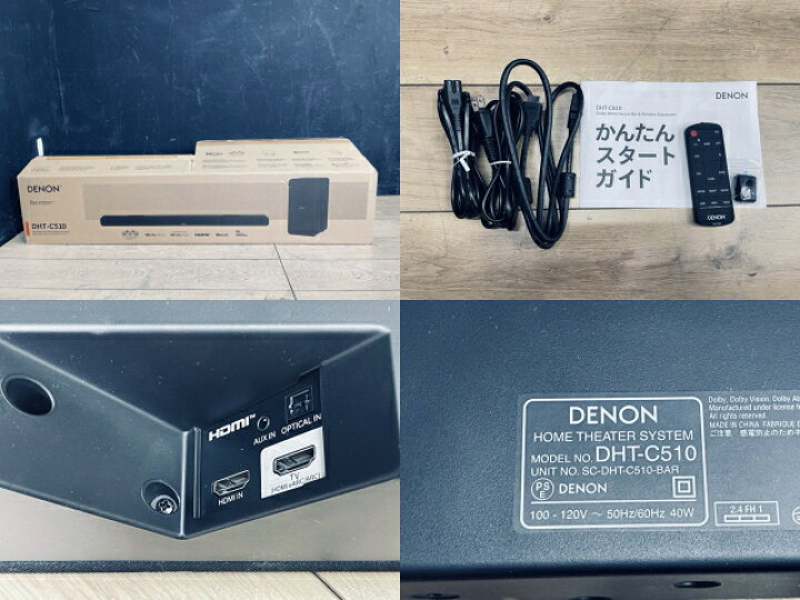 楽天市場】展示品 DENON DHT-C510 デノン 3.1.2ch サウンドバー 