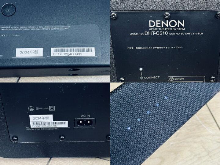 楽天市場】展示品 DENON DHT-C510 デノン 3.1.2ch サウンドバー 