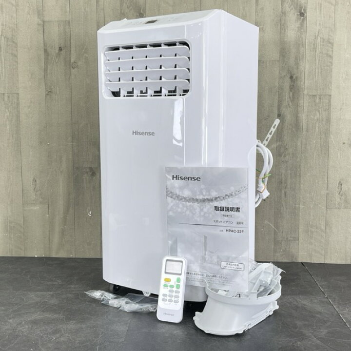 楽天市場】スポットエアコン 【中古】動作保証 Hisense ハイセンス  