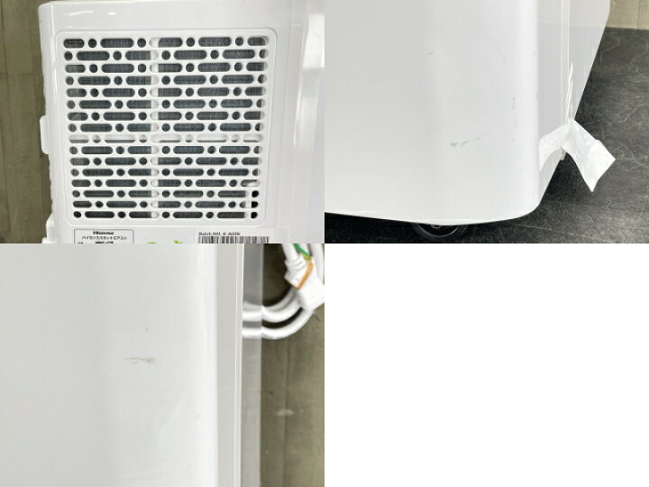 楽天市場】スポットエアコン 【中古】動作保証 Hisense ハイセンス 