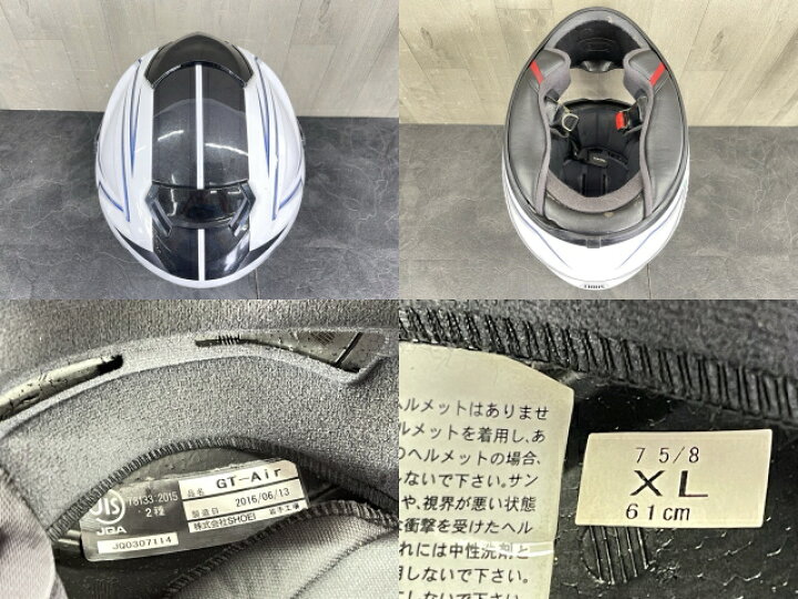 楽天市場】ショウエイ ヘルメット フルフェイスヘルメット 【中古 