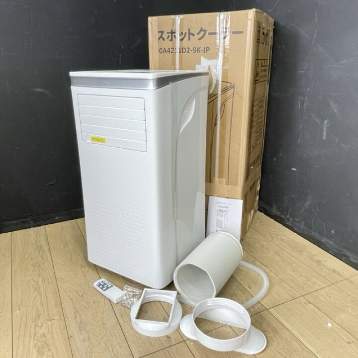 楽天市場】スポットクーラー 【展示品】動作保証 Joy Pebble OL-KY26 