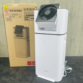 ★新商品★アイリスオーヤマ サーキュレーター付衣類乾燥除湿機 【中古】IJD-I50 2022年製 家電製品 015016 白 首振り効かない/56313