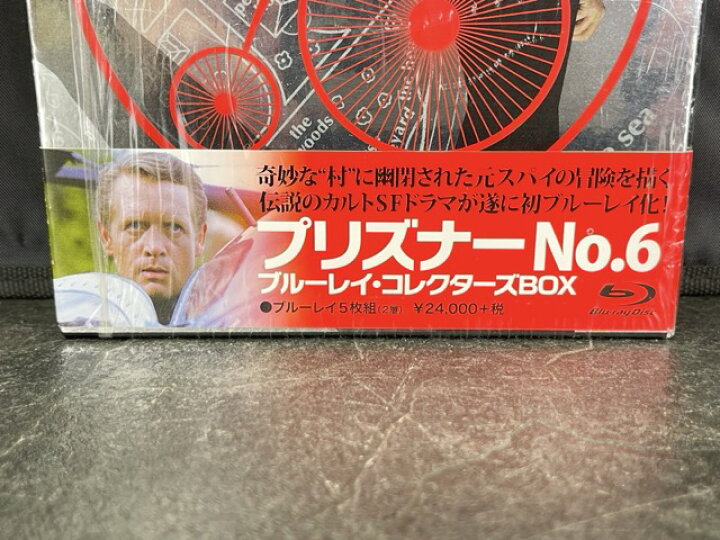 楽天市場】the Prisoner プリズナーNo.6 ブルーレイ・コレクターズ BOX 