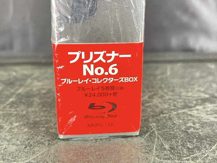 楽天市場】the Prisoner プリズナーNo.6 ブルーレイ・コレクターズ BOX  