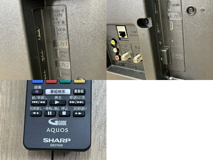 楽天市場】美品 シャープ アクオス 42V型 液晶テレビ 【中古】動作保証 
