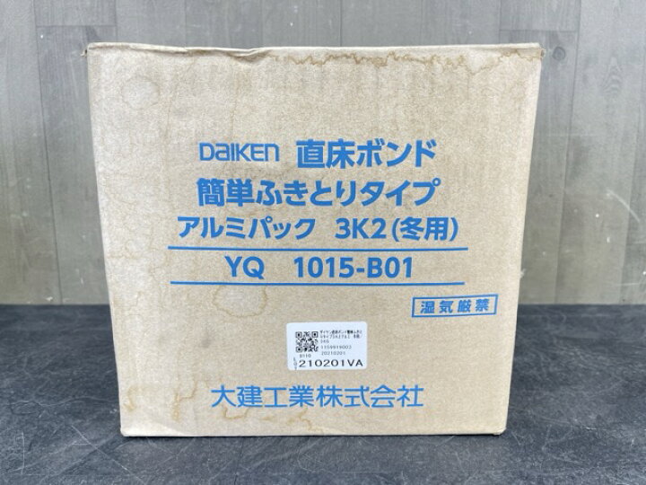 楽天市場】直床ボンド 未使用 DAIKEN ダイケン YQ1015-B01 簡単 