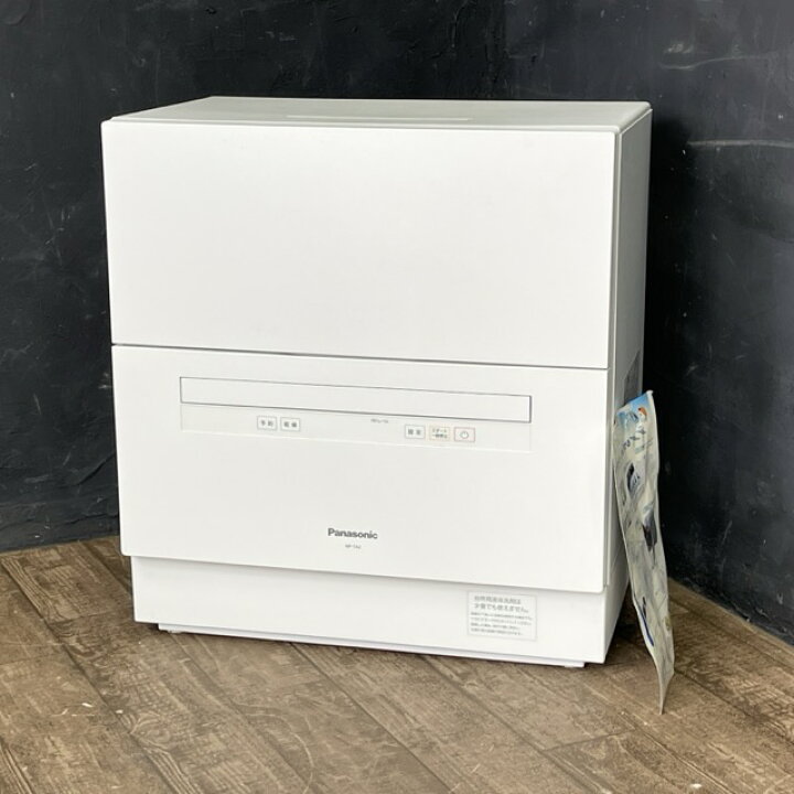 楽天市場】電気食器洗い乾燥機 【中古】動作保証 Panasonic  