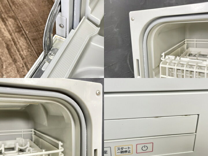 楽天市場】電気食器洗い乾燥機 【中古】動作保証 Panasonic  
