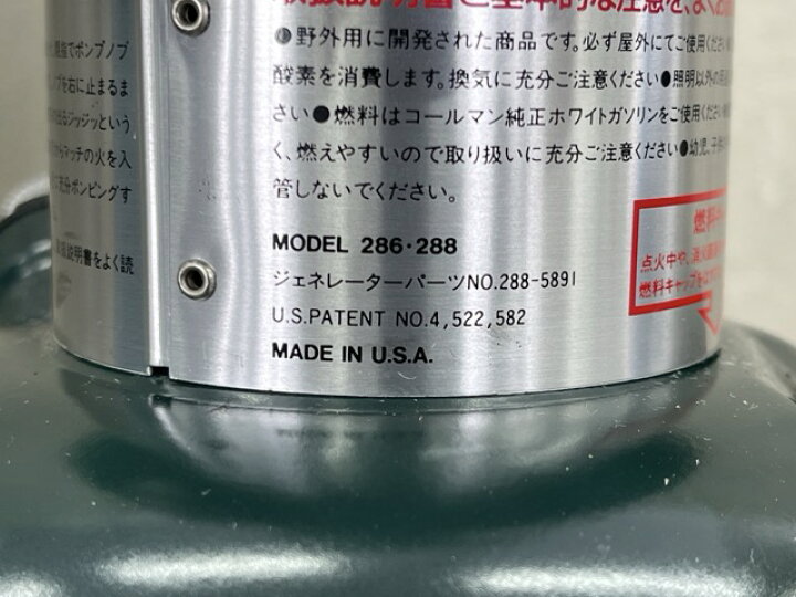 楽天市場】ホワイトガソリン ランタン 【中古】 Coleman コールマン 