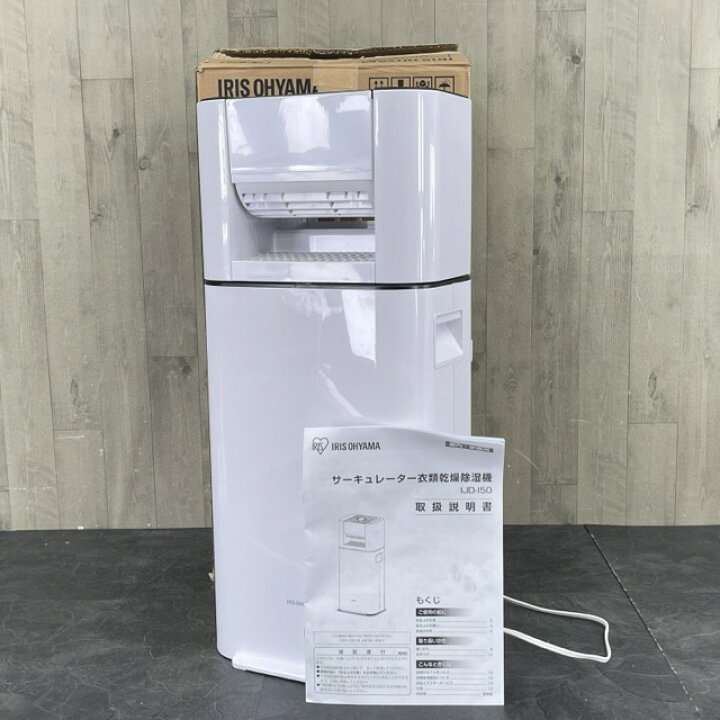 楽天市場】サーキュレーター衣類乾燥除湿機 【中古】美品 動作保証 