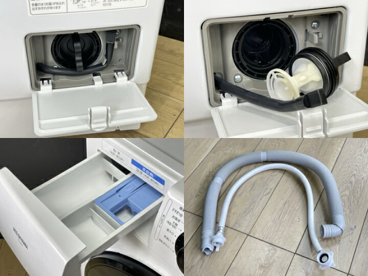 楽天市場】送料無料 ドラム式洗濯機 【中古】動作保証 アイリス 