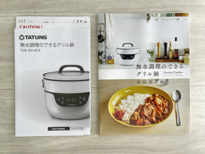 楽天市場】【スーパーセール期間中限定！ポイント10倍】無水調理の 