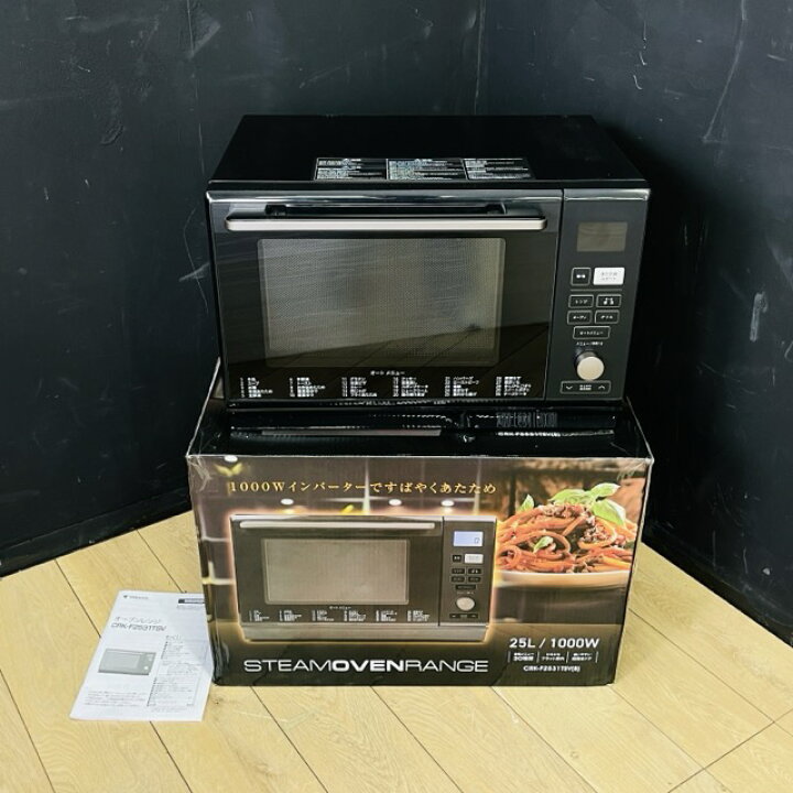 楽天市場】オーブンレンジ【中古】展示品 動作保証 山善 CRK-F2531TSV 