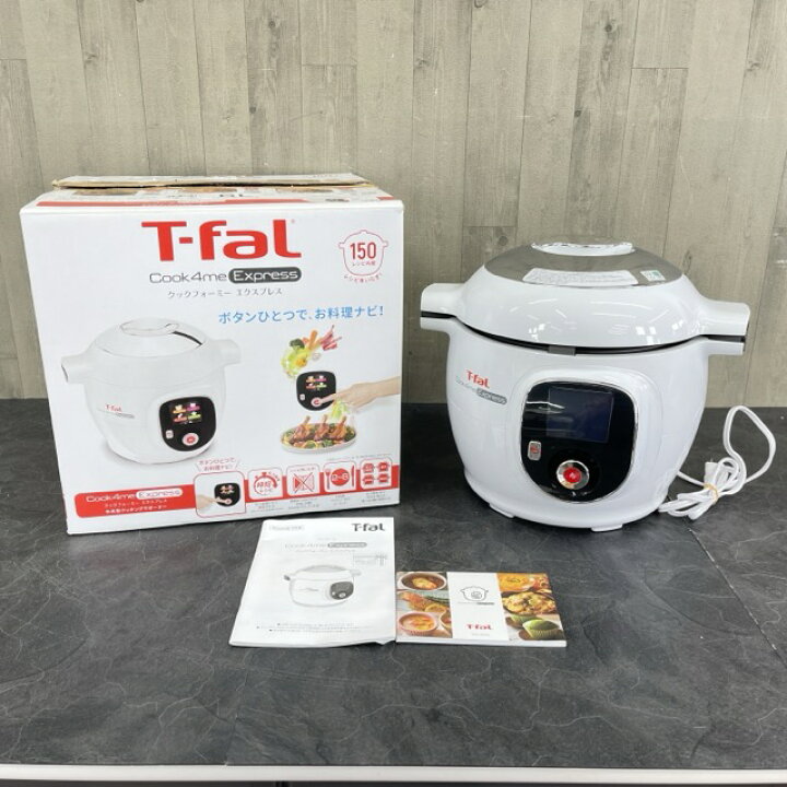 T−FAL クックフォーミー Express 150 cy8511jp 楽天市場 