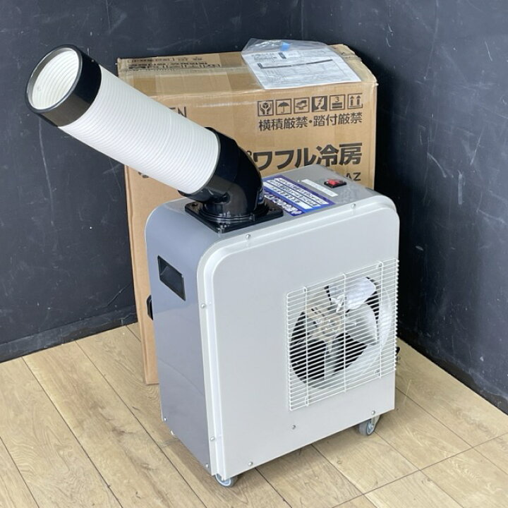 楽天市場】美品 ミニスポットクーラー KODEN KES151NAB-AZ 【中古 