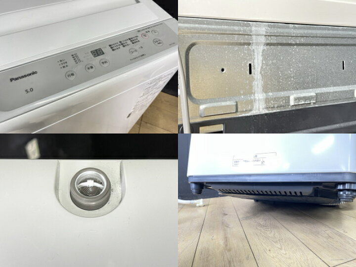 楽天市場】送料無料 パナソニック 全自動電気洗濯機 【中古】動作保証 