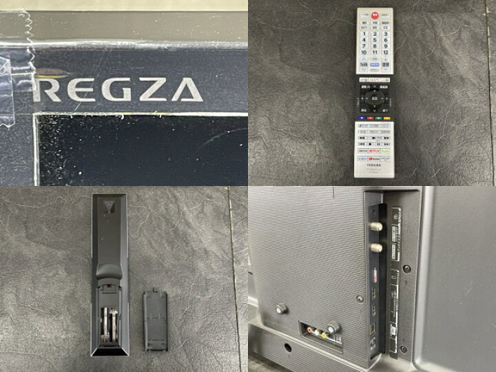 楽天市場】美品 TOSHIBA REGZA 32V型 液晶テレビ 【中古】動作保証  