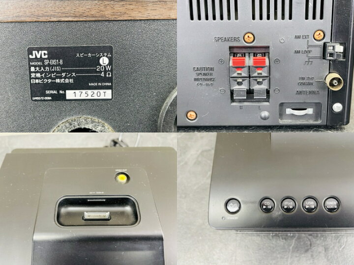 楽天市場】CDレシーバー【中古】動作保証 JVC Victor CA-EXS1-B SP 