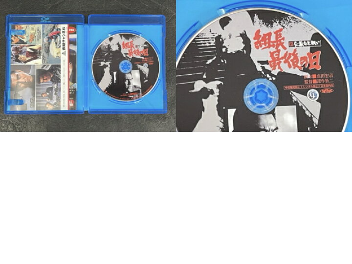 楽天市場】仁義なき戦い ブルーレイ 3点セット 【中古】 新仁義なき 