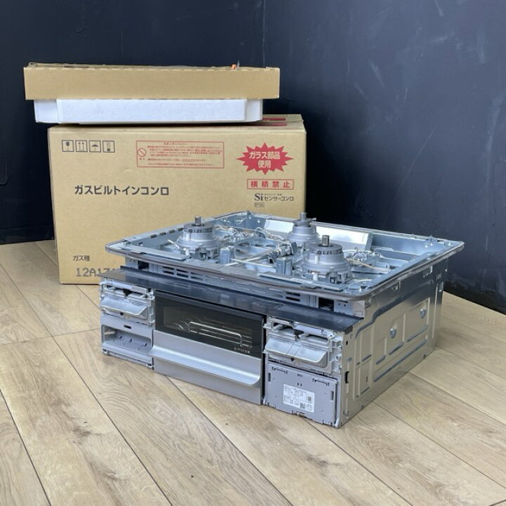 楽天市場】未使用品 ハーマン 都市ガス用 ビルトインガスコンロ 3口 