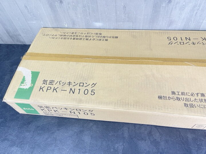 楽天市場】未使用 Joto 城東テクノ KPK-N105 気密パッキンロング 基礎 