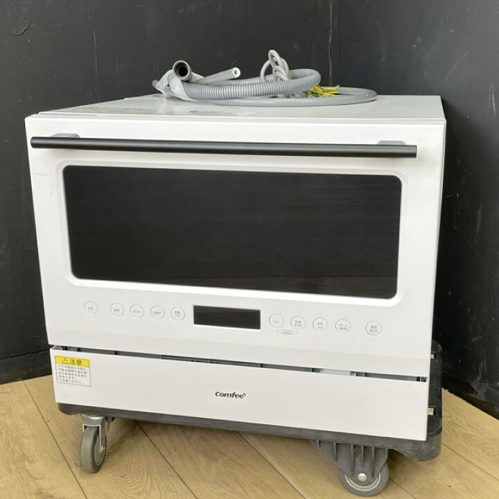 楽天市場】コンフィー 食器洗い乾燥機 【中古】動作保証 comfee WQP6 