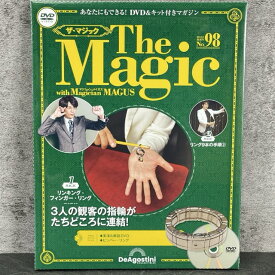 ★お買い物マラソン期間中限定!!ポイント10倍の大チャンス 7月4日20時よりスタート!!★送料無料 新品 デアゴスティーニ ザ マジック リンキング フィンガーリング メイガス No.98 DEAGOSTINI キット付マガジン /900030在★4