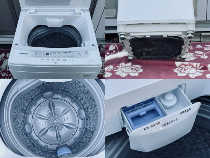 楽天市場】送料無料 全自動洗濯機 【中古】美品 動作保証 comfee 