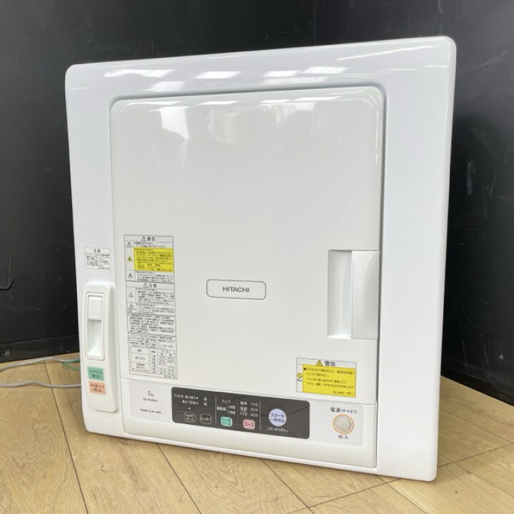 楽天市場】送料無料 日立 除湿形電気衣類乾燥機 【中古】動作保証 DE 