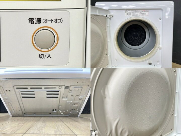 楽天市場】送料無料 日立 除湿形電気衣類乾燥機 【中古】動作保証 DE 