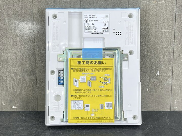 楽天市場】テレビドアホン ワイヤレスセット 【未使用】 アイホン ROCO 