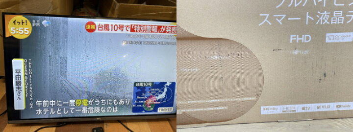 楽天市場】展示品 TCL 液晶テレビ 32インチ 32S5401 【中古】動作保証  