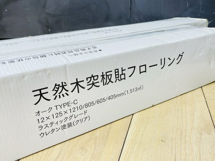 楽天市場】☆スーパーセール期間中限定ポイント10倍☆未使用 天然木 