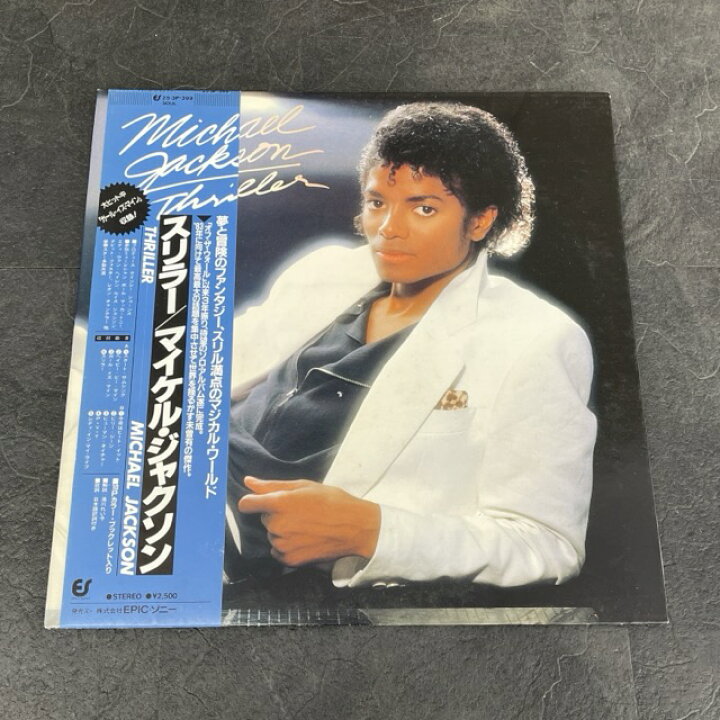 楽天市場】LP レコード スリラー/マイケルジャクソン 帯付き【中古 