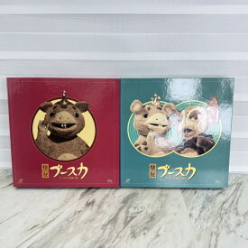 快獣ブースカ Vol.1-2 レーザーディスク 2点 計13枚セット 【中古】円谷プロ LD-BOX 帯付き ブースカ大活躍の巻 チャメゴン創製記 / 518043