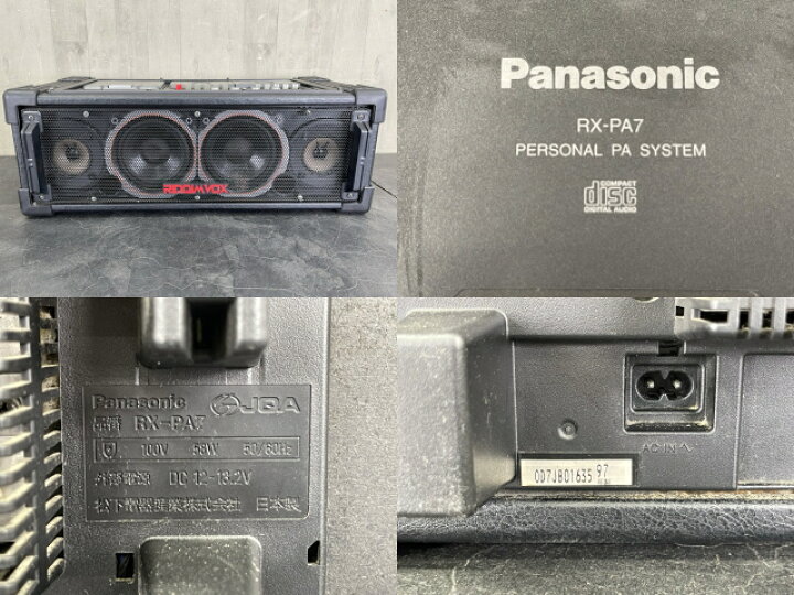 楽天市場】パーソナルPAシステム 【中古】ジャンク品 Panasonic RX-PA7 