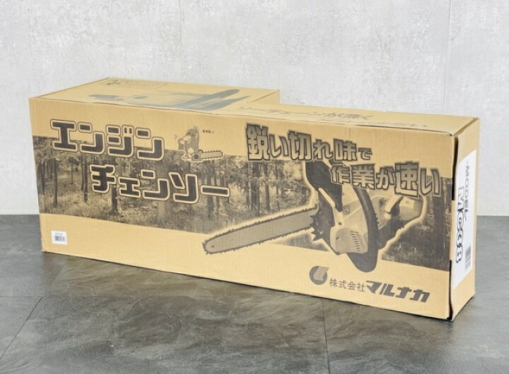楽天市場】☆30日 24時間限定 ポイント10倍☆エンジンチェーンソー 