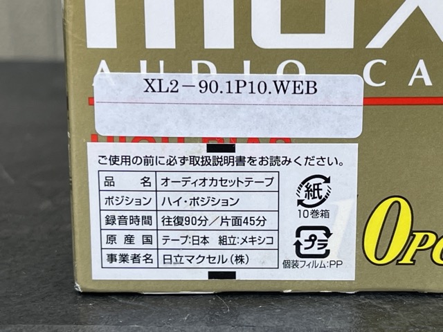 楽天市場】新品未開封 maxell カセットテープ 10個パック ハイポジ XL2