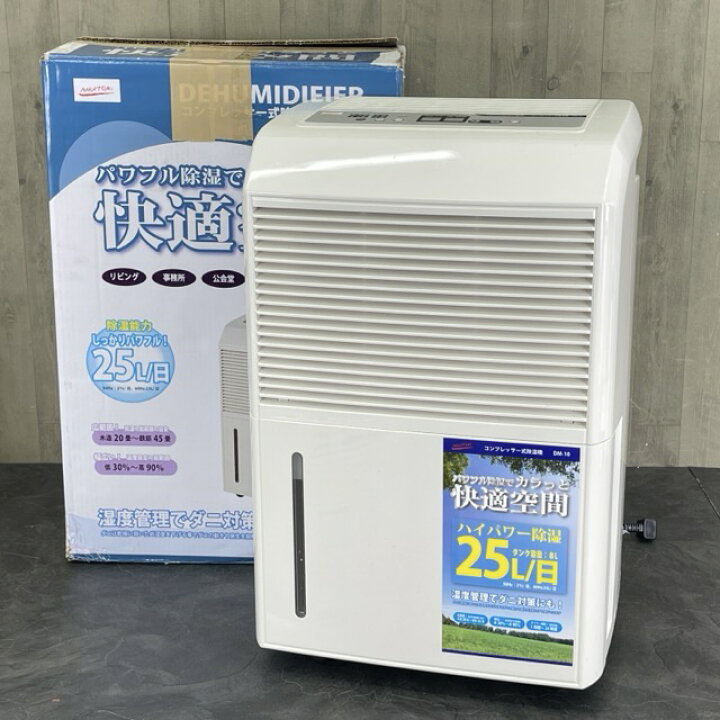 楽天市場】美品 ナカトミ コンプレッサー式 除湿機 【中古】 動作保証 