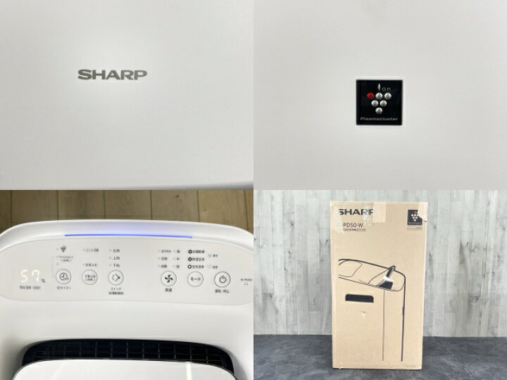楽天市場】美品 シャープ 除加湿空気清浄機 【中古】 動作保証 SHARP  