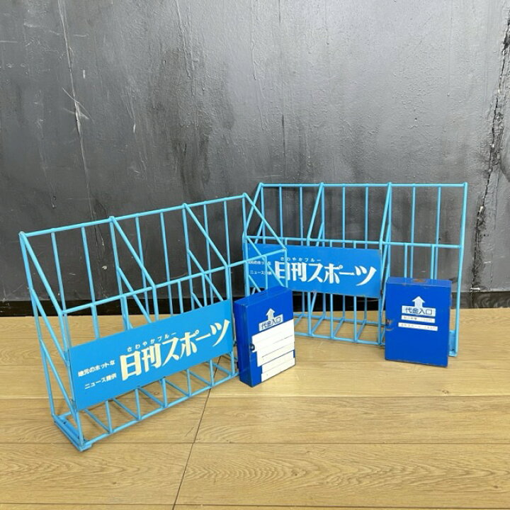 楽天市場】☆スーパーセール期間中限定ポイント10倍☆昭和レトロ 日刊 