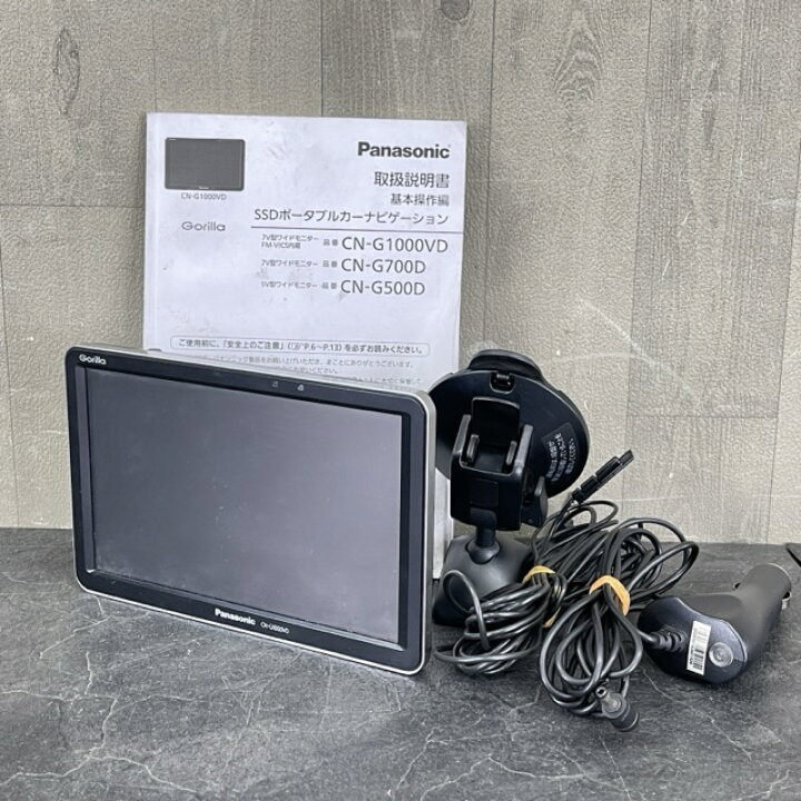 楽天市場】パナソニック ゴリラ カーナビ 【中古】動作保証 Panasonic 
