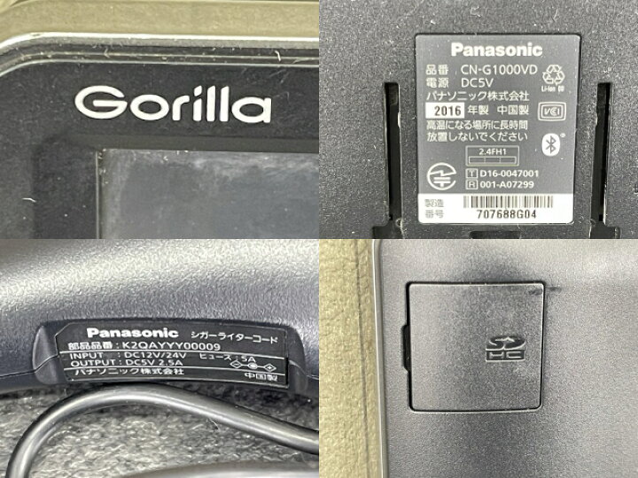 楽天市場】パナソニック ゴリラ カーナビ 【中古】動作保証 Panasonic 
