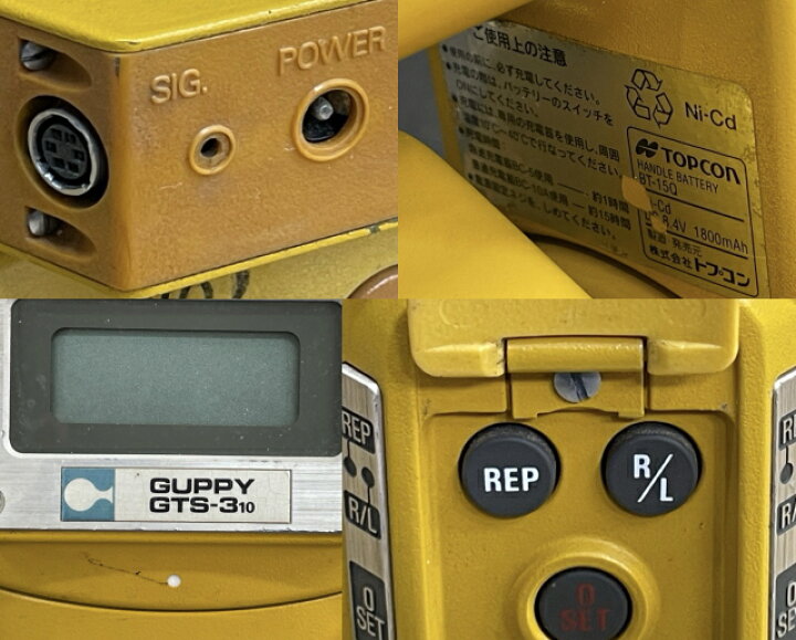 楽天市場】TOPCON GTS-310 トプコン 超高速測距 トータルステーション 