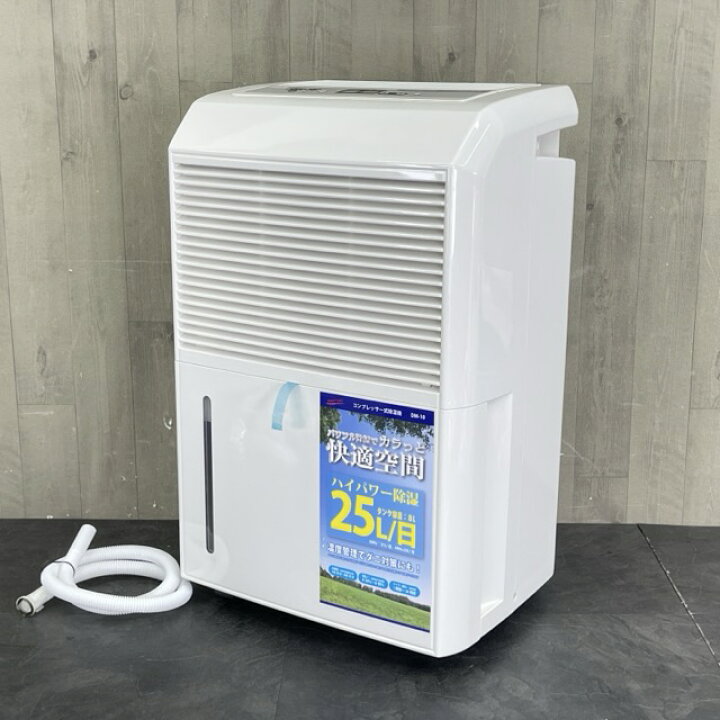 楽天市場】展示品 ナカトミ コンプレッサー式 除湿機 【中古】NAKATOMI 
