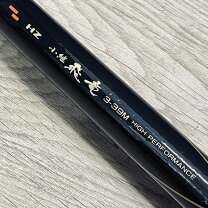 楽天市場】daiwa 飛竜 2-39の通販