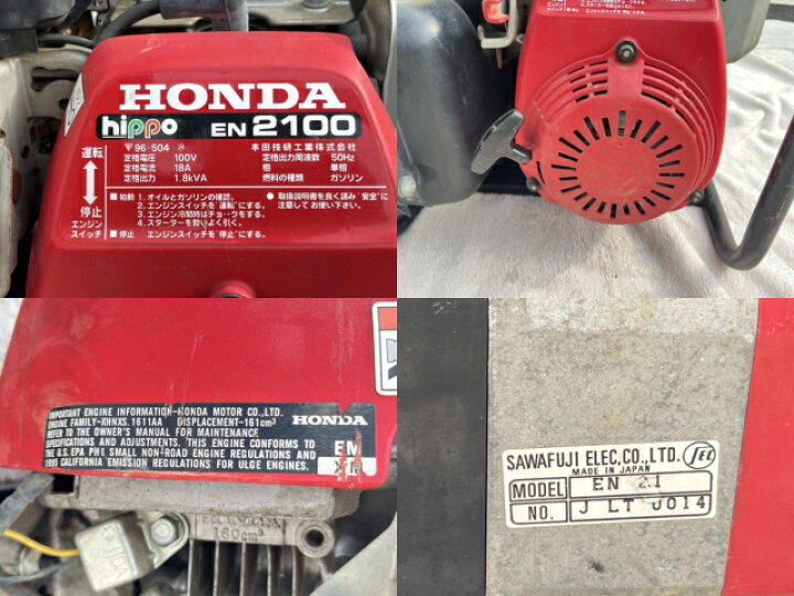 楽天市場】☆7月15日 24時間限定 ポイント10倍☆4サイクル 発電機 