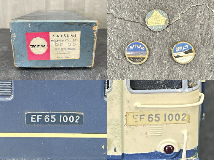 楽天市場】HOゲージ 鉄道模型 【中古】 KATSUMI カツミ EF65 1002 直流 